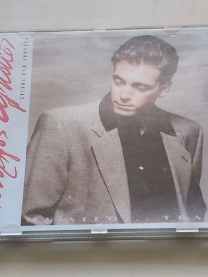 Γιώργος Αλκαίος Με Λίγο CD μεταχειρισμένο, λαϊκό