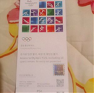 Εισιτήριο χειμερινοί ολυμπιακοί αγώνες 2018 Pyeongchang Νότια Κορέα