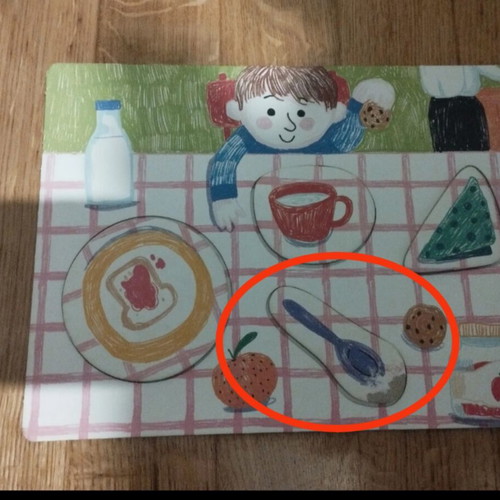 AS Clementoni Educational Game Exypnoulis used, for ages 2+