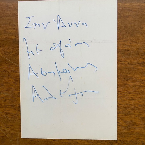 Personal autographs like new, pack of 8 pieces