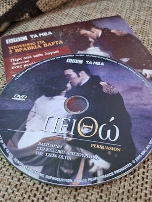 Persuasion DVD like new