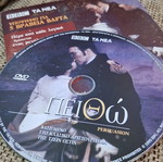 Persuasion DVD like new