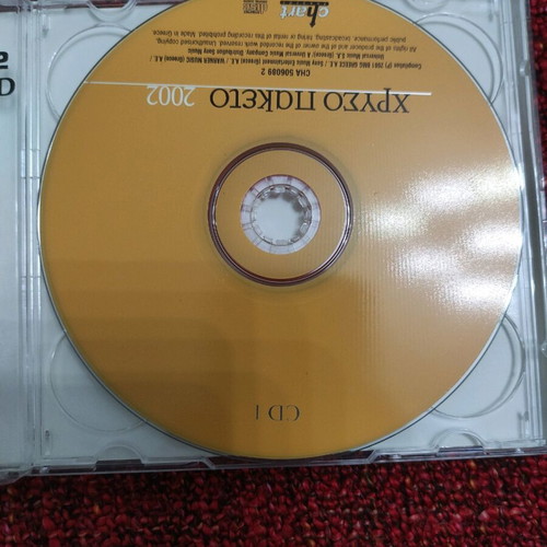 Chryso Paketo 2002 CD used, 2 discs