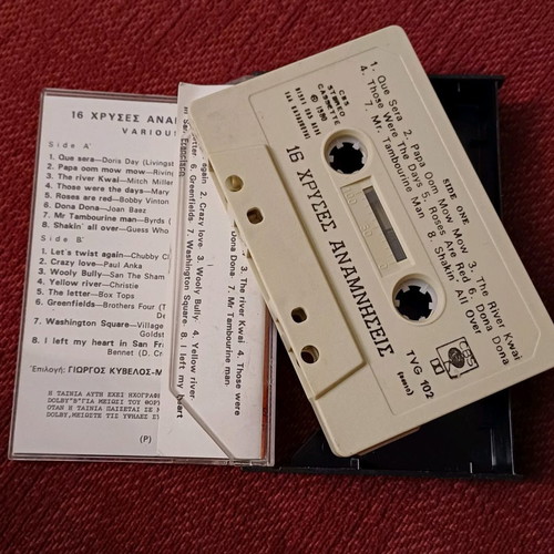 16 Golden Memories cassette used, 60s - 70s collection