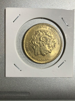 100 Drachma coin used, Megas Alexandros