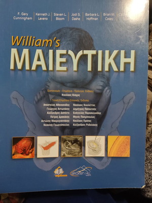 Maieutiki book new, unread