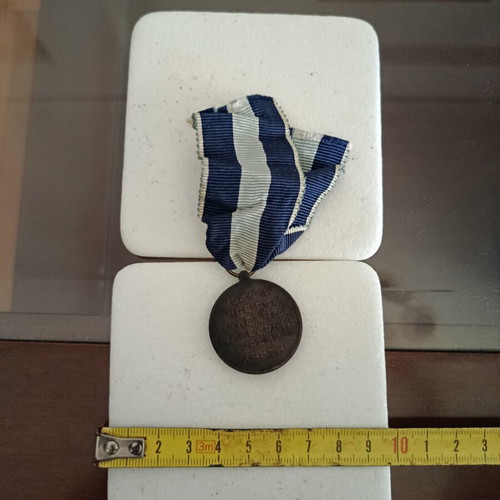 World War II Medal 1940-1941 used