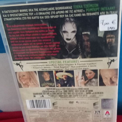 Zombie Strippers DVD like new, horror thriller with subtitles