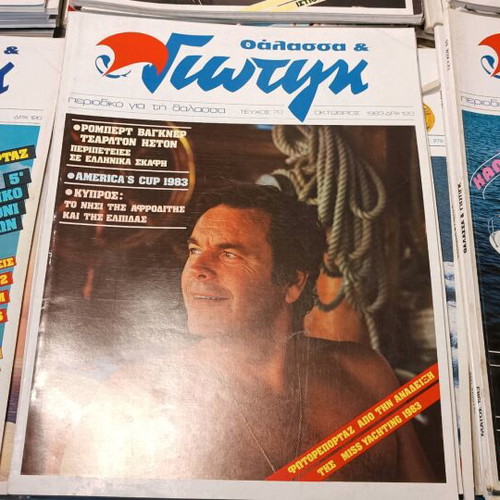 Thalassa & Giotig magazines used, pack of 71 issues from the 1980s