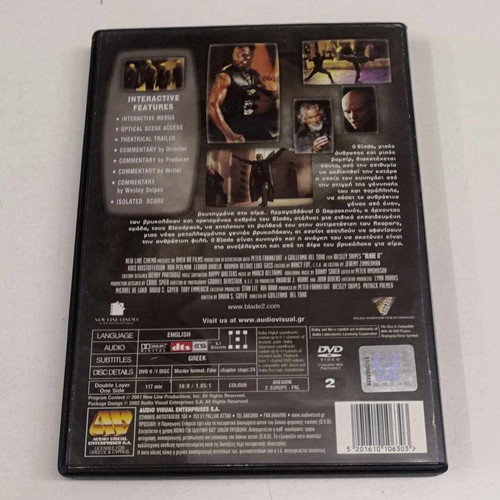 Blade II DVD σαν καινούργιο, 2 δίσκοι, υπότιτλοι, περιπέτεια δράσης φαντασίας