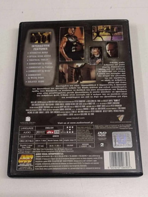 Blade II DVD σαν καινούργιο, 2 δίσκοι, υπότιτλοι, περιπέτεια δράσης φαντασίας
