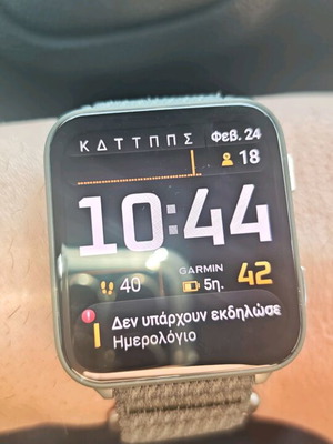 Garmin Venu X1 καινούργιο, σφραγισμένο με απόδειξη αγοράς