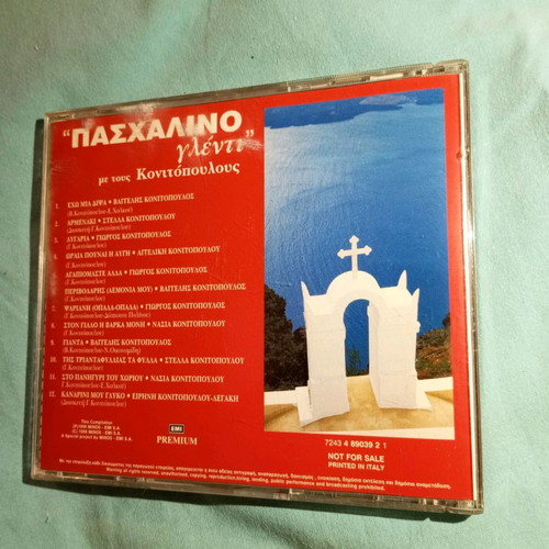 Paschalino Glenti CD with Konitopoulos used