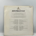 Bithikotsis O Bithikotsis vinyl record used