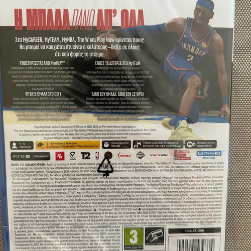 NBA 2K26 PS5 game, sealed