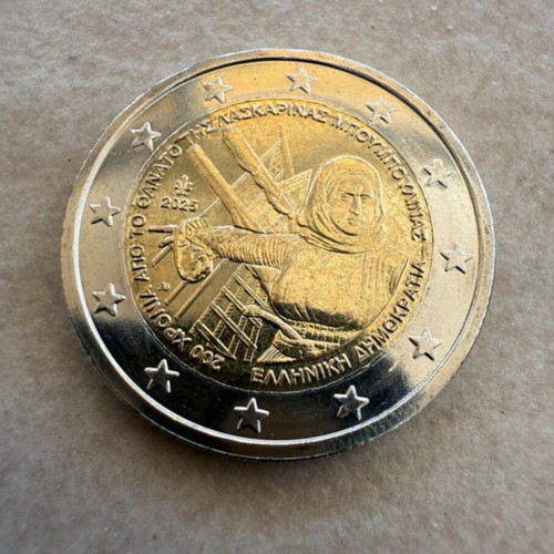 2 euro Bouboulina 2025 UNC uncirculated collectible