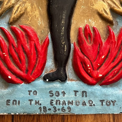 Gypsum phoenix used, junta era with date 18/3/1969
