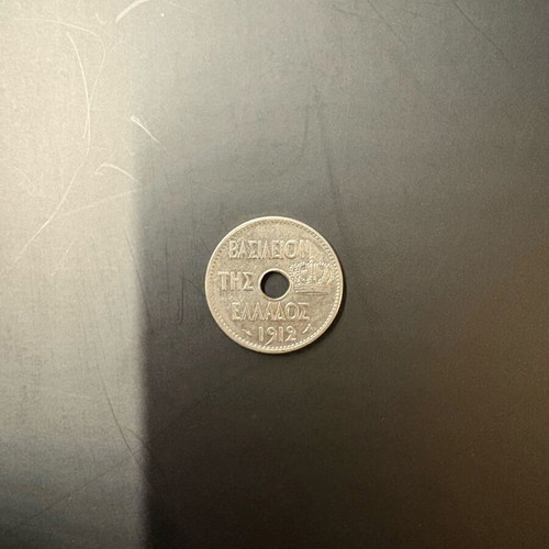 10 Lepta 1912 Georgios I Coin New