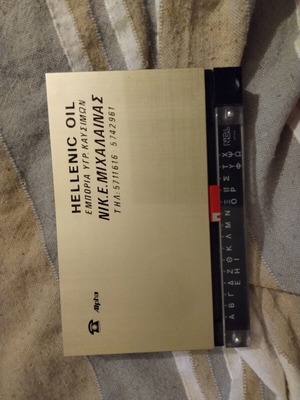 Vintage Hellenic Oil Desk Agenda like new