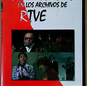 FLAMENCO ARCHIVES #13 - OTROS RUMBOS DEL CARTE ισπανικό μουσικό DVD