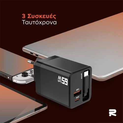 Φορτιστής 65W με ενσωματωμένο καλώδιο USB-C καινούργιο