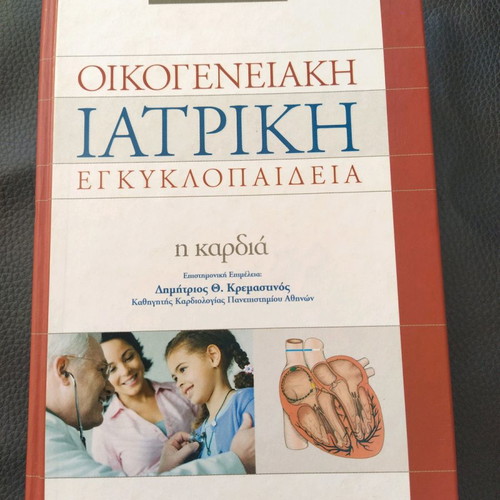 Books of various content like new, pack of three