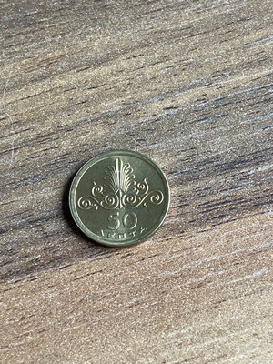 50 Lepta 1973 new