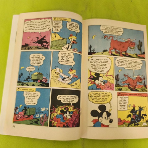 Miky Maous 57 comic book, 1967 edition