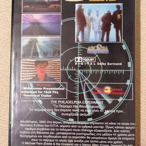 The Philadelphia Experiment DVD like new, sci-fi thriller adventure with subtitles