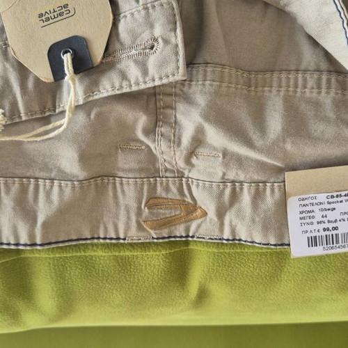 Camel Active 5-pocket men's pants, W44, beige, new with tags