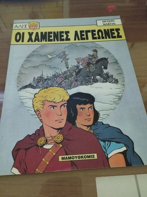 Alix The Lost Legions used comic book