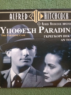 DVD Υπόθεση Paradine Alfred Hitchcock σαν καινούργιο