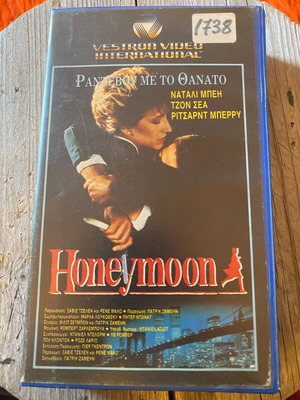 Honeymoon VHS used thriller with subtitles