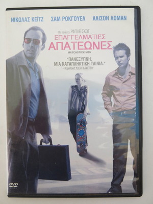 Matchstick Men DVD used, subtitles included