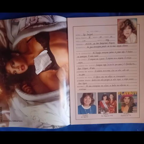 Playboy magazine June 1986 used