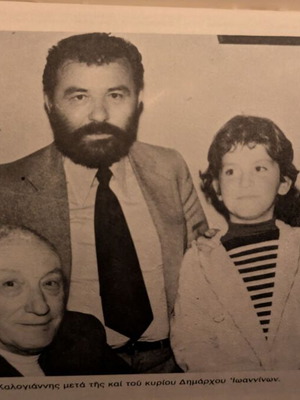 Καλογιάννης Βουλευτής βιβλίο σαν καινούργιο