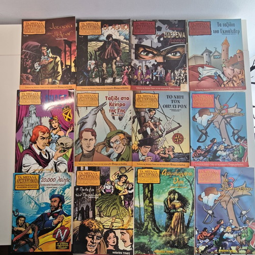 The Great Illustrated Masterpieces comics used, pack of 12, Modern Times