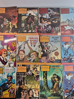The Great Illustrated Masterpieces comics used, pack of 12, Modern Times