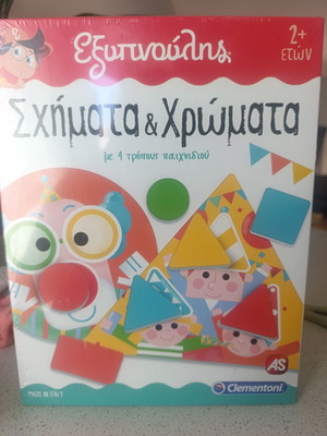 Exypnoulis Shapes & Colors educational game