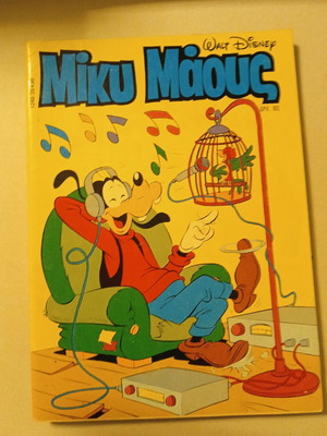Miky Maous issue 1240 like new
