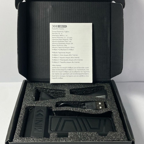 Mini manual jet fan new, powerful