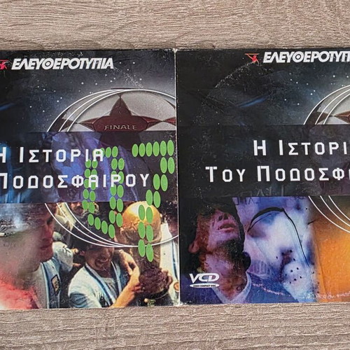 The History of Football DVD like new, 2 discs, subtitles