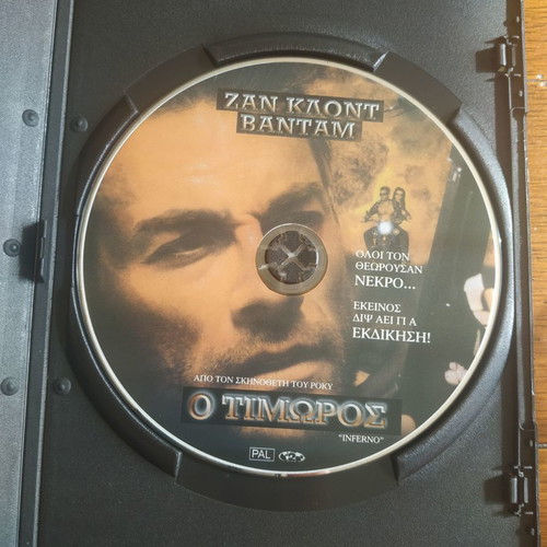 Inferno The Punisher DVD new with subtitles