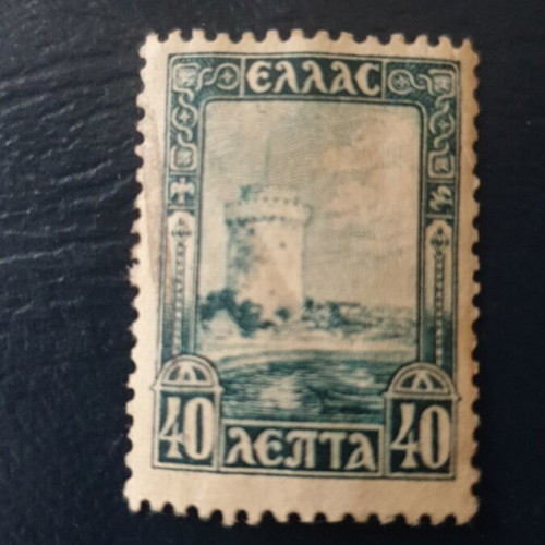 1927 40lepta Topia stamp like new