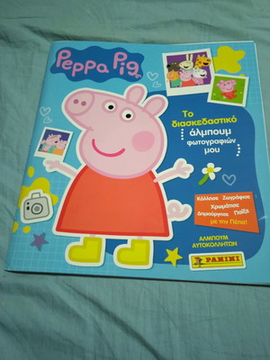 Peppa Pig sticker album Panini with 152 of 211 stickers