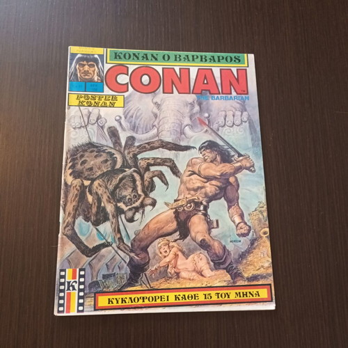 Conan 17 comic used, large format