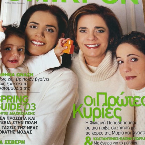 Omikron 2003 magazine like new, Onassis