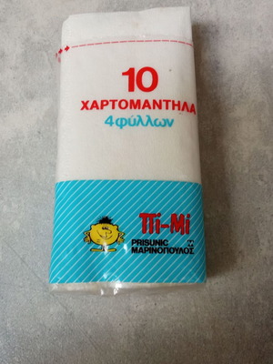 Collectible Pi Mi Prisunic Marinopoulos tissues from 1990 used