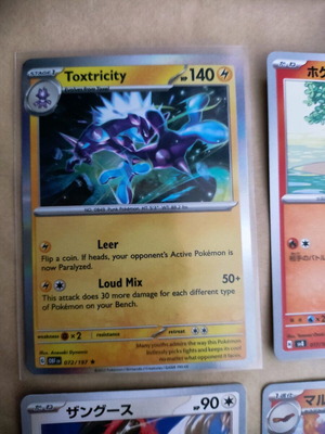 Κάρτες Pokémon Like New, πακέτο 50, από διάφορα σετ, με HOLO