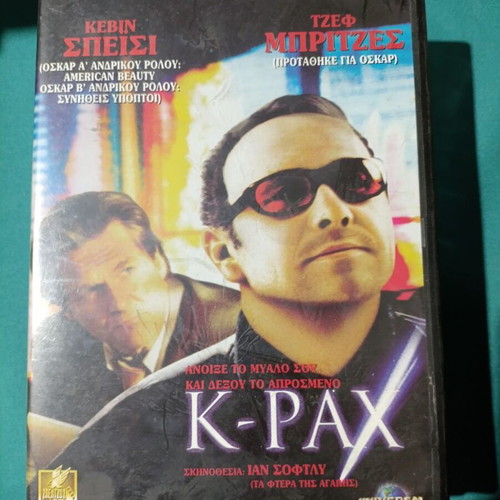 K-Pax DVD like new
